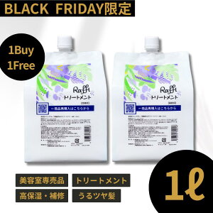 yBLACK FRIDAYzy27159܂1Buy1Freezg[gg 1,000mli3j eꔄi wAPA C ێ lߑւ J[ Ƃ pT c e 炳 P Ɩp Raffi