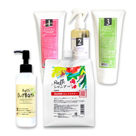 Raffiシャンプー 1000ml（3ヵ月分） & BIMERA トリートメント 123（ロングヘアで4ヵ月分） & OutBath オイルタイプ（2ヵ月分） ヘアマスク サロン raffi Raffi トリートメントセット 髪質改善