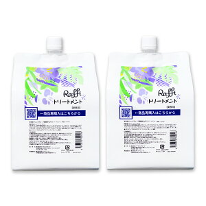 Raffig[gg1000ml 2_Zbgi6j
