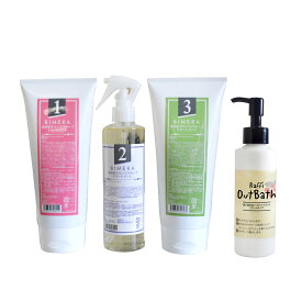 BIMERA トリートメント 123（ロングヘアで4ヵ月分） & OutBath クリームタイプ（2ヵ月分） ヘアマスク 集中ケア raffi Raffi トリートメントセット 髪質改善