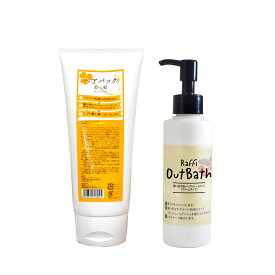 美ッ髪ヘアパック（ロングヘアで3ヵ月分）／OutBathトリートメント　クリームタイプ（2ヵ月分）