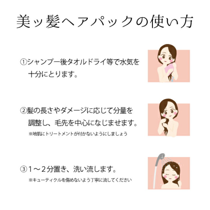 楽天市場 Raffi シャンプー 1 000ml 美ッ髪ヘアパック ボトル 500ml Raffi ヘアケア 植物由来 オーガニック 美容室専売 ダメージケア キューティクル補修 ツヤ トリートメント ヘアパック 大容量 ツヤ髪 天使の輪 美ツ髪 ミツバ 送料無料 巣ごもり Esbeauty 楽天市場 Raffi シャンプー 1 000ml 美ッ髪ヘアパック ボトル 500ml Raffi ヘアケア 植物由来 オーガニック 美容室専売 ダメージケア キューティクル補修 ツヤ トリートメント ヘアパック 大容量 ツヤ髪 天使の輪 美ツ髪 ミツバ 送料無料 巣ごもり Esbeauty