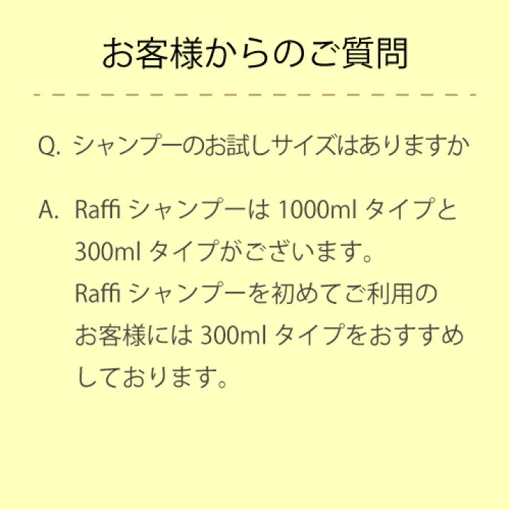 楽天市場 Raffi シャンプー 1 000ml 美ッ髪ヘアパック ボトル 500ml Raffi ヘアケア 植物由来 オーガニック 美容室専売 ダメージケア キューティクル補修 ツヤ トリートメント ヘアパック 大容量 ツヤ髪 天使の輪 美ツ髪 ミツバ 送料無料 巣ごもり Esbeauty