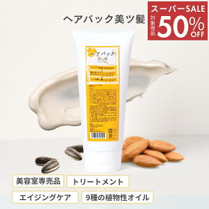 yX[p[SALE11159܂5,800~2,900~z wApbN c -mistuba-iOwA3j eꔄ Tꔄi et X^CXg e@ GCWOPA@AIC@