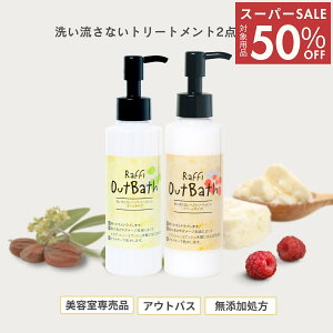 yX[p[SALE11159܂5,600~2,800~z yztB[ AEgoX g[gg Zbg 150ml×2{iICN[jb􂢗Ȃ h Y ێPA wAIC wAN