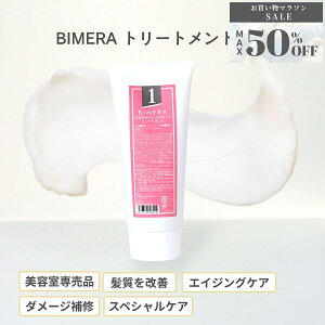 �y���V�K�l50%OFF�I���������}���\������SALE�z Raffi�g���[�g�����g�@BIMERA�g���[�g�����gNo,1�i�����O�w�A��4�������j���e�� ���e���ꔄ�i �g���[�g�����g Raffi ���t�B�[ �c����