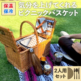楽天市場 ピクニック グッズ おしゃれ アウトドア スポーツ アウトドア の通販 楽天市場 ピクニック グッズ おしゃれ アウトドア スポーツ アウトドア の通販