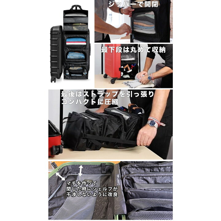 楽天市場】SOLGAARD Trunk Closet -M 中型 60L 時短スーツケース 