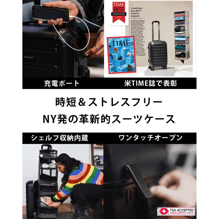 楽天市場】Carry-on Closet 機内持込39L 時短スーツケース 【日本公式 