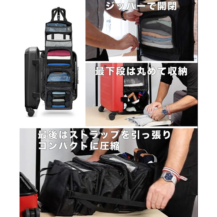楽天市場】Carry-on Closet 機内持込39L 時短スーツケース 【日本公式 