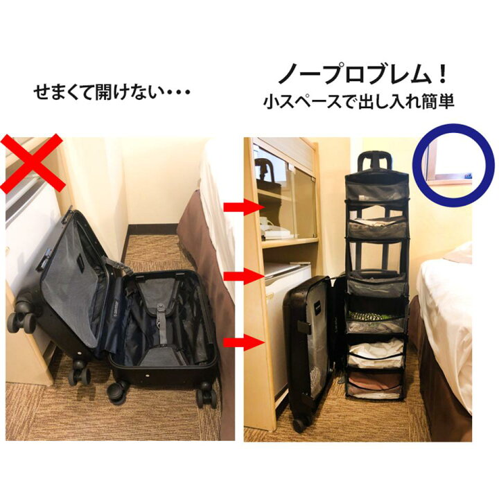 楽天市場】Carry-on Closet 機内持込39L 時短スーツケース 【日本公式 