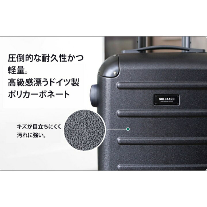 楽天市場】SOLGAARD Trunk Closet -L 大容量 91L 時短スーツケース 