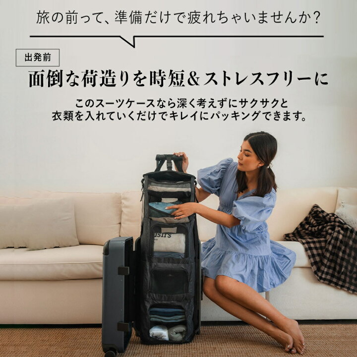 楽天市場】Carry-on Closet 機内持込39L 時短スーツケース 【日本公式 