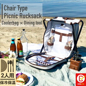 楽天市場 ピクニックセットの通販