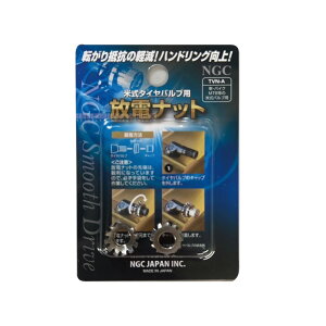 NGC JAPAN dibg@TVN-A ^Cou I[goCΉ iԁEI[goCEMTB̕Ďoupj2Zbg N} ] MTB