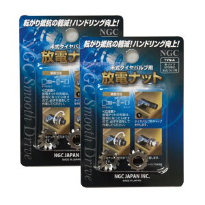 NGC JAPAN dibg@TVN-A ^Cou N}Ή iԁEI[goCEMTB̕Ďoupj4Zbg N} ] MTB [^[TCN