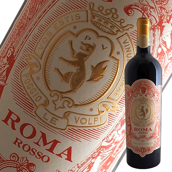 ローマDOC ポッジョ レ ヴォルピ（赤ワイン イタリア）