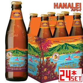 【ポイント3倍 最大28倍 4/25限定】コナビール ハナレイ IPA 瓶355mlx24本 ハワイアンビール