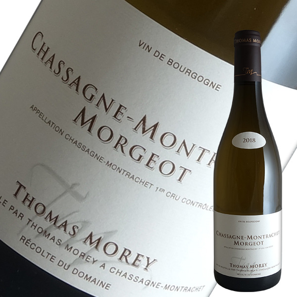 トマ モレ シャサーニュ SEAL限定商品 モンラッシェ1級モルジョ 白ワイン 2018 ランキング第1位 ブルゴーニュ