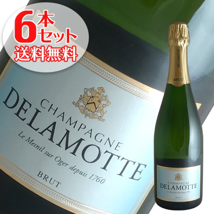 楽天市場】【送料無料】6本セット ドゥラモット ブリュット[N.V 