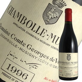 シャンボール ミュジニー[1996]コント ジョルジュ ド ヴォギュエ（赤ワイン ブルゴーニュ）