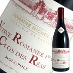 ヴォーヌ ロマネ 1er クロ デ レア[2020]ミシェル グロ（赤ワイン ブルゴーニュ）