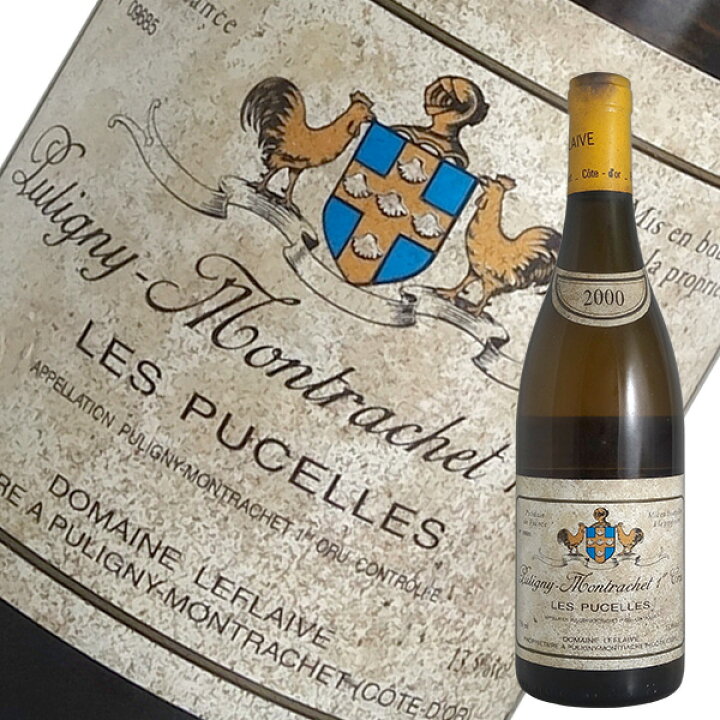 楽天市場】ピュリニー モンラッシェ 1er レ ピュセル[2000]ルフレーヴ  