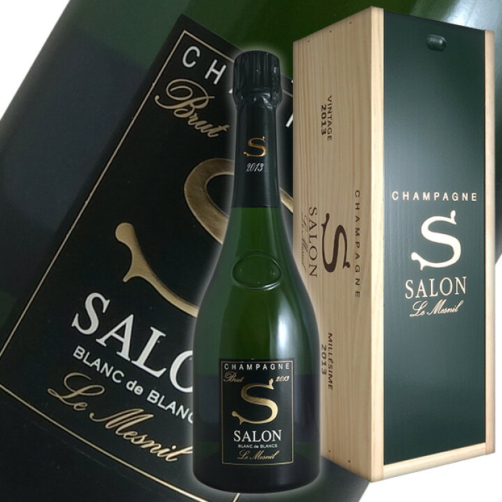 楽天市場】サロン ブラン ド ブラン[2013]サロン（シャンパン）【木箱  