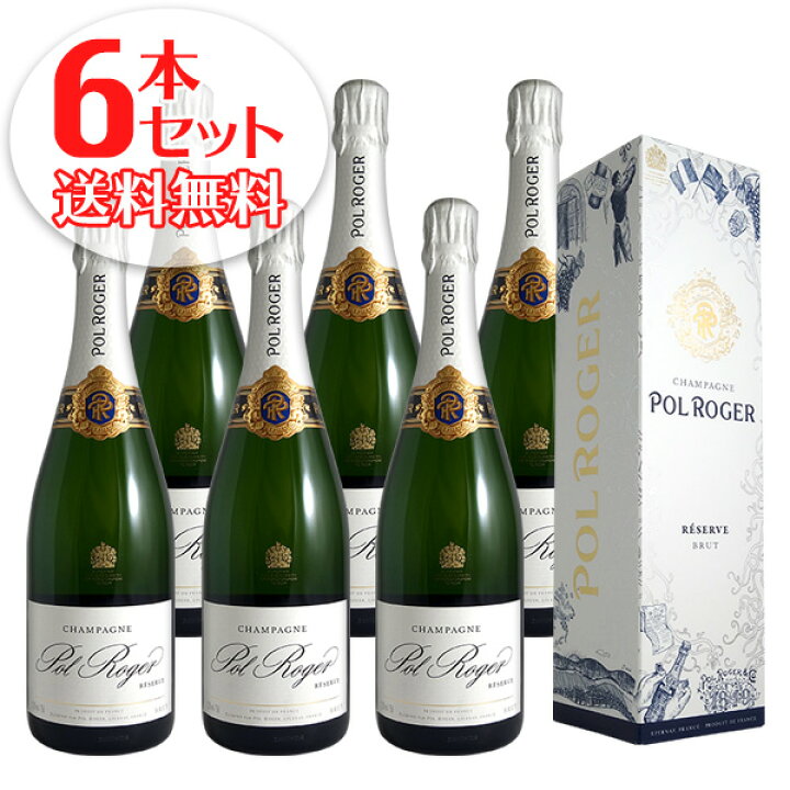 楽天市場】【送料無料】6本セット ポル ロジェ ブリュット レゼルブ 