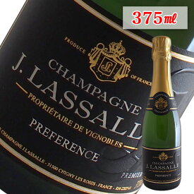 ブリュット キュベ プレフェランス ハーフボトル[N.V]J．ラサール（シャンパン）375ml