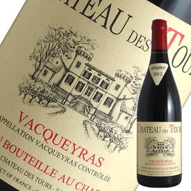 シャトー デ トゥール ヴァケラス[2012]ラヤス（赤ワイン ローヌ）