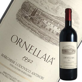 オルネライア[1992]テヌータ デル オルネライア（赤ワイン イタリア）