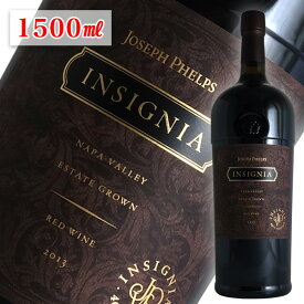 インシグニア マグナムボトル[2013]ジョセフ フェルプス1500ml（赤ワイン カリフォルニア）