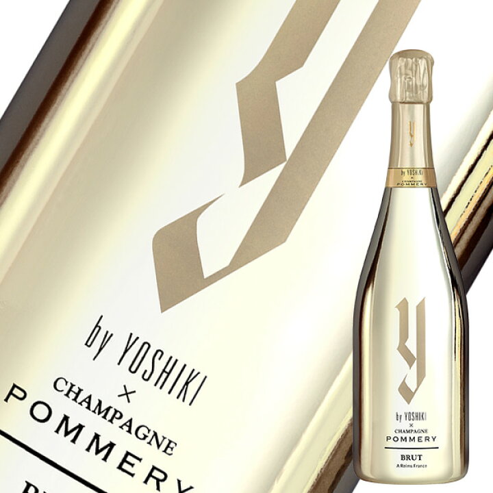 楽天市場】ワイ バイ ヨシキ X シャンパーニュ ポメリー ブリュット  