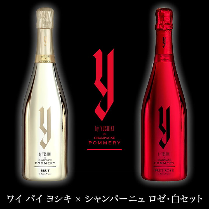 楽天市場】ワイ バイ ヨシキ X シャンパーニュ ポメリー ロゼ  