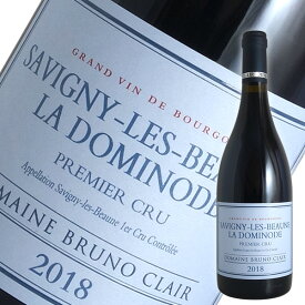 サヴィニ レ ボーヌ 1er ラ ドミノード[2018]ブリュノ クレール（赤ワイン ブルゴーニュ）
