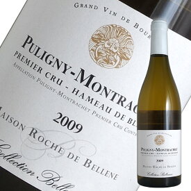 ピュリニー モンラッシェ 1er アモー ド ブラニー[2009]ロッシュ ド ベレーヌ（コレクション ベレナム）（白ワイン ブルゴーニュ）
