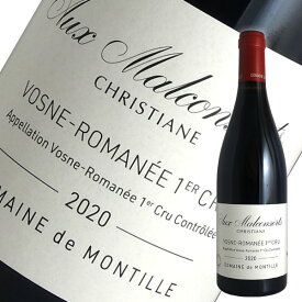 ヴォーヌ ロマネ 1er マルコンソール クリスチアンヌ[2020]ド モンティーユ（赤ワイン ブルゴーニュ）