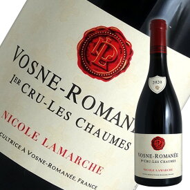 ヴォーヌ ロマネ 1er レ ショーム[2020]ラマルシュ（赤ワイン ブルゴーニュ）