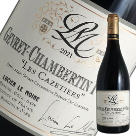 ジュヴレ シャンベルタン 1er レ カズティエ[2021]ルシアン ル モワンヌ（赤ワイン ブルゴーニュ）