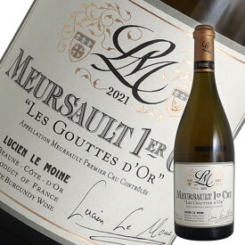 ムルソー 1er グート ドール[2021]ルシアン ル モワンヌ（白ワイン ブルゴーニュ）