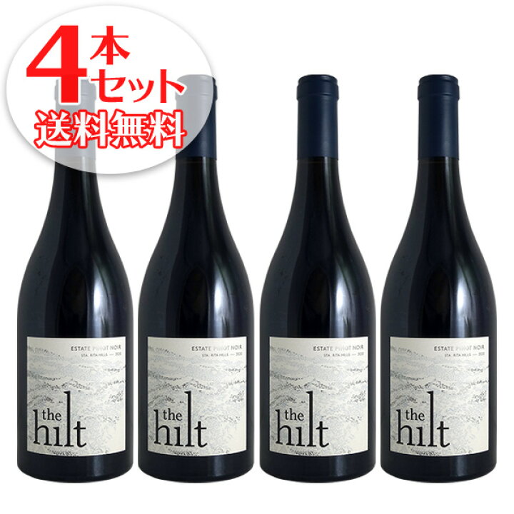 楽天市場】【送料無料】4本セット エステート ピノ ノワール 