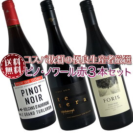 楽天市場】VDPヴォークリューズ ルージュ ドメーヌ デ トゥール[2017  