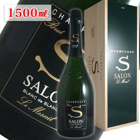 サロン ブラン ド ブラン マグナム[2013]サロン【1500ml】【木箱】【正規品】（シャンパン）