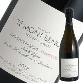 ル モン ブノワ[2018]サヴァール（シャンパン）