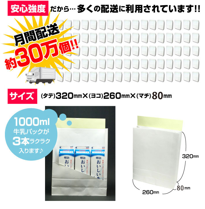 楽天市場】【あす楽】宅配袋 梱包袋 小 Sサイズ 500枚 白色 テープ付き