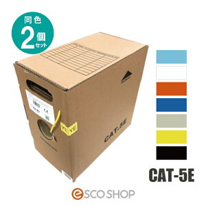�y�����y�z(���F2�Z�b�g) LAN�P�[�u�� CAT5e 305m�� �l�C��7�F �R�[�j���O CORNING UTP4P VOL-5C4V-U 1000BASE-T �J�e�S���[5e 300m�� ��������