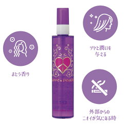 【1000円ポッキリ】【メール便送料無料】ラブ&ピースヘアコロンシャイニー150ml【ラブアンドピース/髪の毛/ヘアコロン/紫外線/タバコ消臭/ヘアケア/紫外線対策/うるおい/150ml】LOVE&PEACE