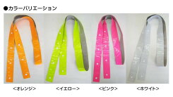 【メール便送料無料】反射たすきサイズ調整付きタスキング2本セット【反射タスキ/夜行たすき/ジョギング/夜間/たすき/防犯グッズ/蛍光/交通安全】