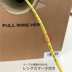 LANケーブル305m巻(300m巻タイプ)CAT5e対応3MスリーエムジャパンUTP4PVOL-5C4V-U【3Mジャパン/Volition/1000BASE-T/ランケーブル/レンズマーク付き/PVC/カテゴリー5eケーブル】【送料無料】